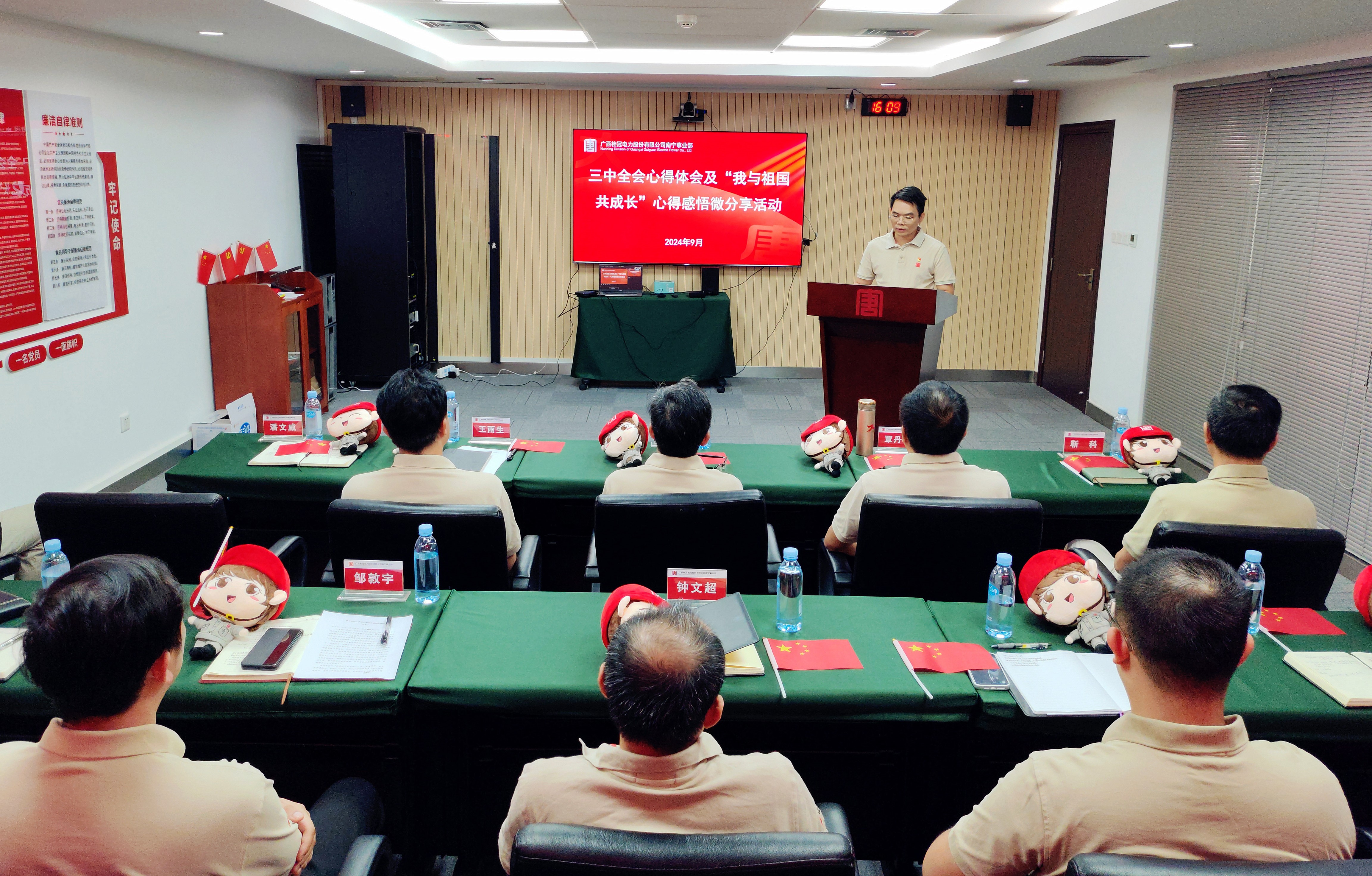 1727573260611036148.jpg 分享三中全会精神心得体会(韦雷 摄)_副本.jpg