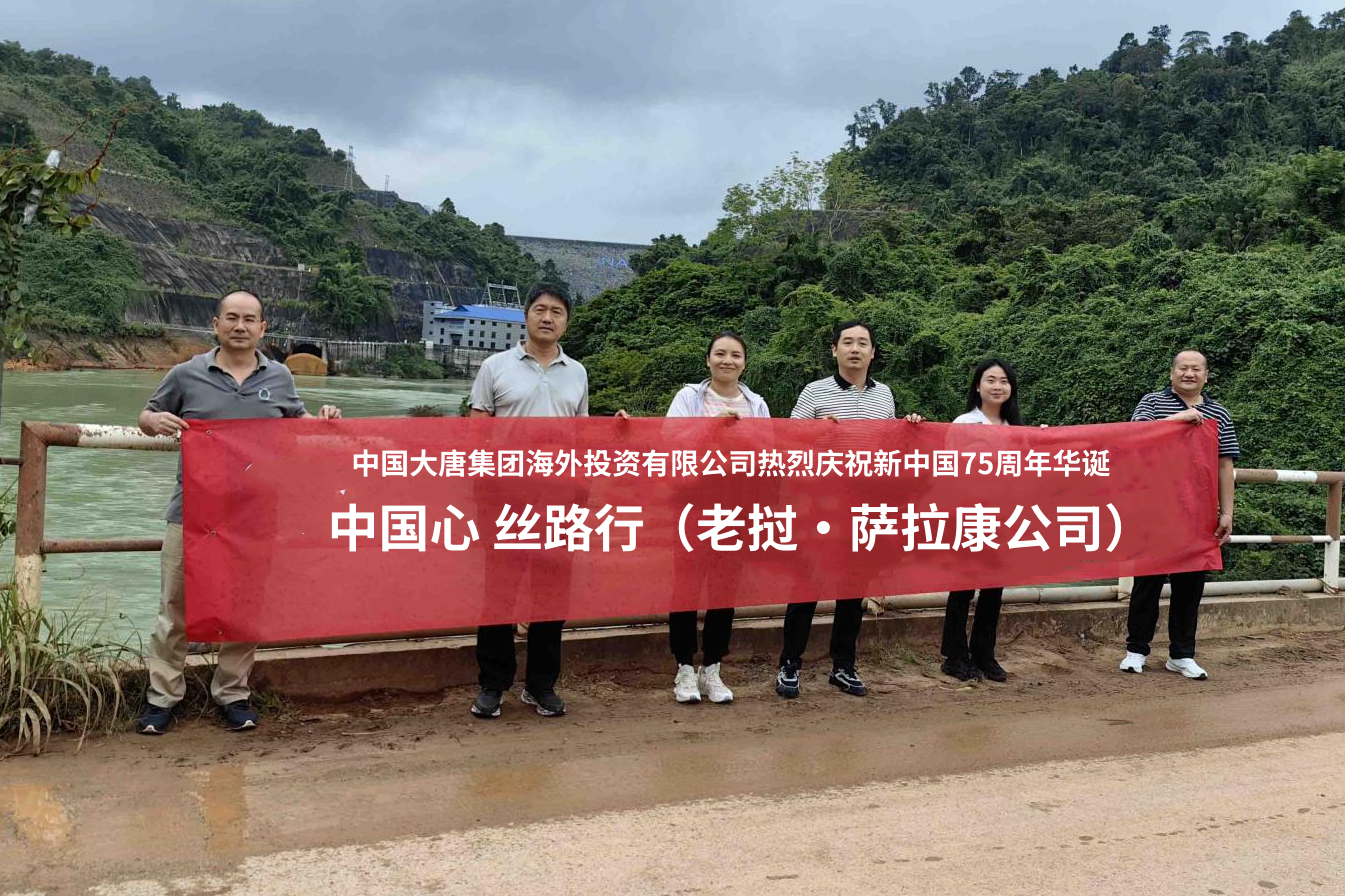 1728710564669001987.png 老挝2.png