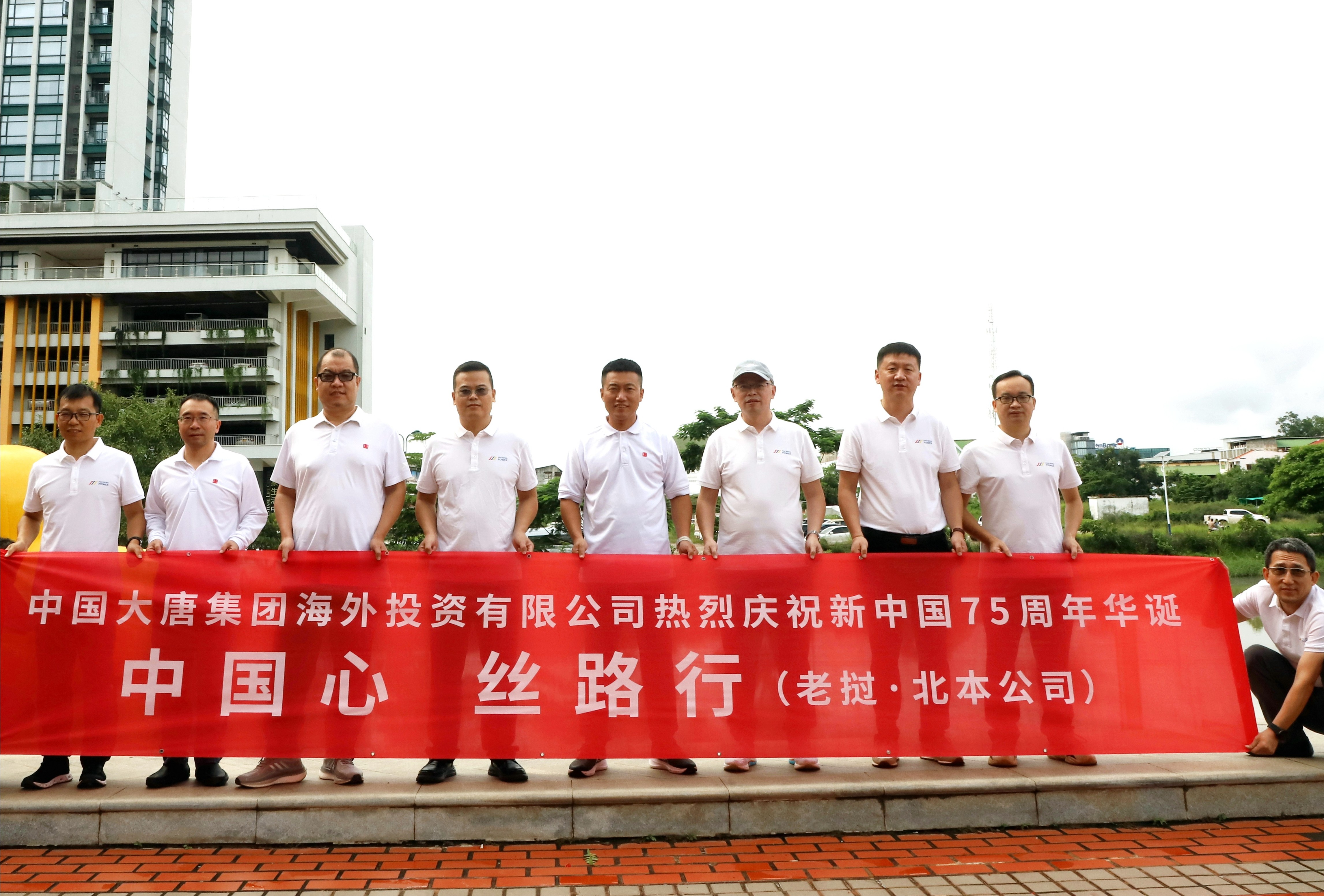 1728711769651066361.jpg 老挝1_副本.jpg